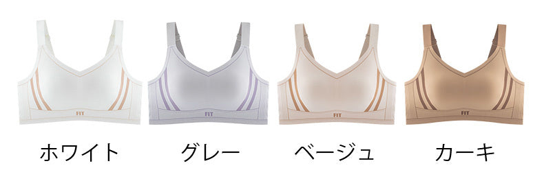 運動 ブラ ホワイトとグレーとベージュとカーキ VEIMIA