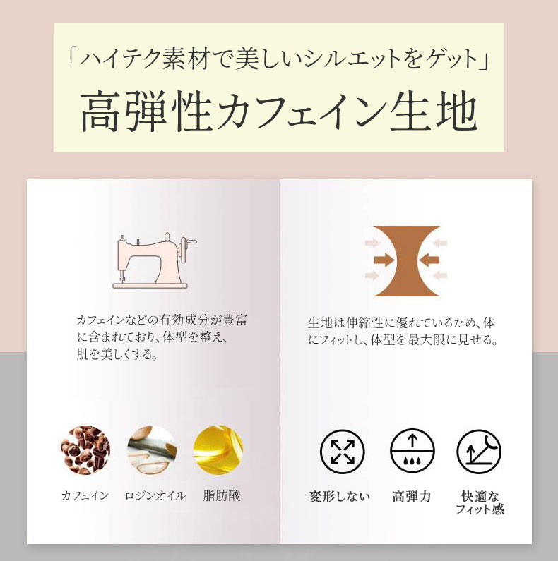 小さく見せるブラ 伸縮性抜群 ヴェーミア
