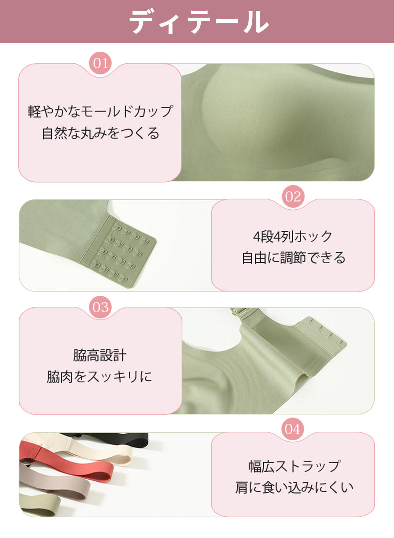 大きい サイズ ブラ ディテール VEIMIA