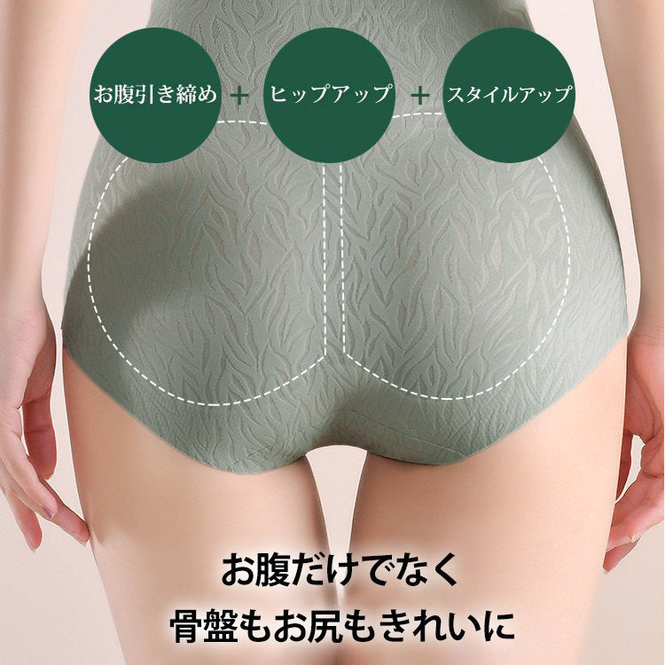ハイウエストショーツ 美尻