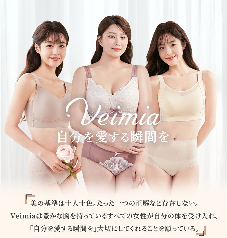 レディースショーツ 自分を愛する瞬間を VEIMIA