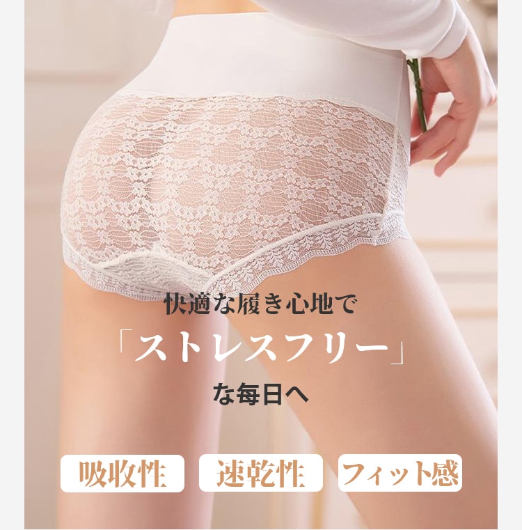 補正ショーツ 快適な履き心地
