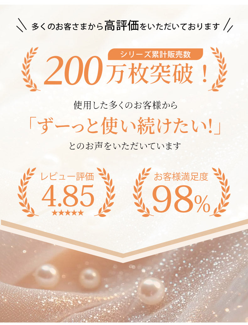 和装ブラ 高評価 VEIMIA
