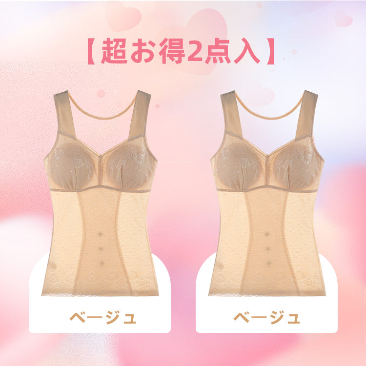 美ボディシェイパー 【超お得2点入】ベージュ&ベージュVEIMIA