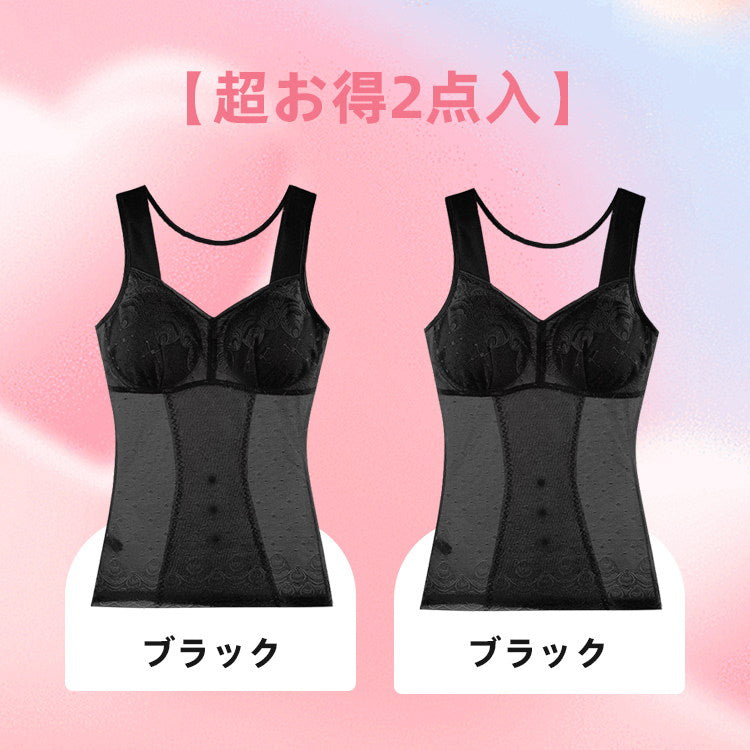 美ボディシェイパー 【超お得2点入】ブラック&ブラックVEIMIA