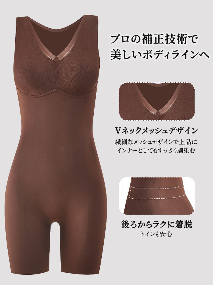 補正 下着 美しいボディラインへ ヴェーミア
