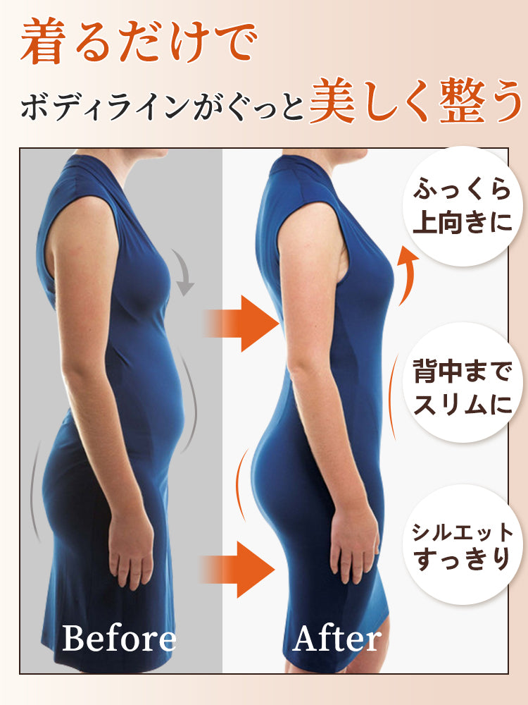 ボディ スーツ レディース ボディラインを美しく整える VEIMIA
