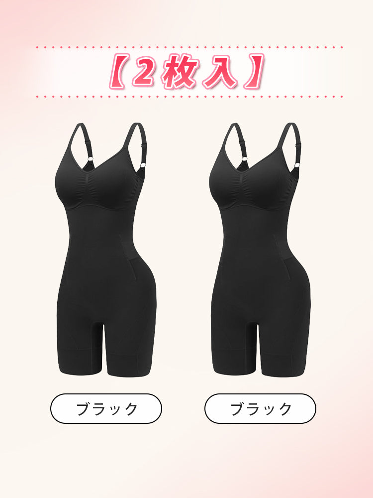 補整下着 【2枚入】ブラック*2 ヴェーミア