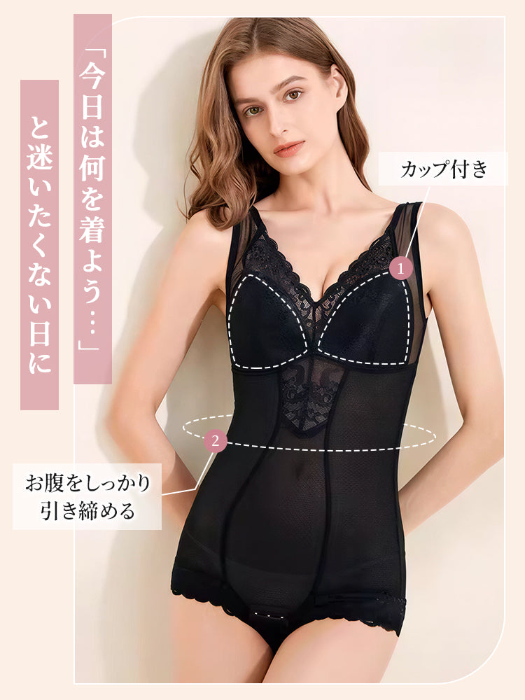 ボディ スーツ レディース カップ付き＆お腹引き締め VEIMIA
