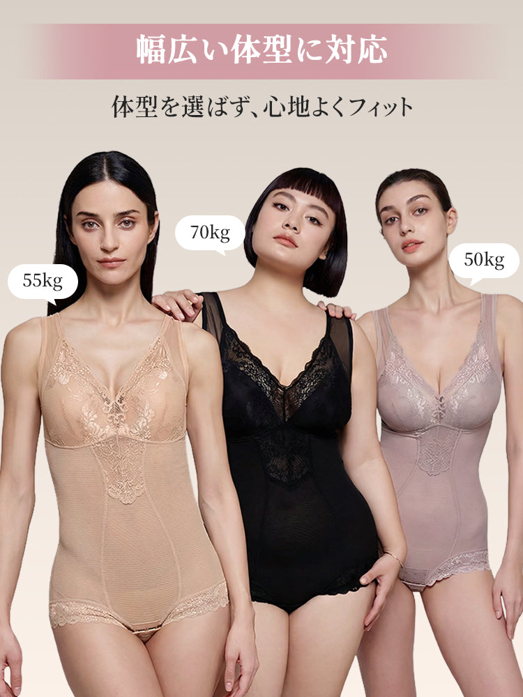 補正 下着 幅広い体型に対応 ヴェーミア
