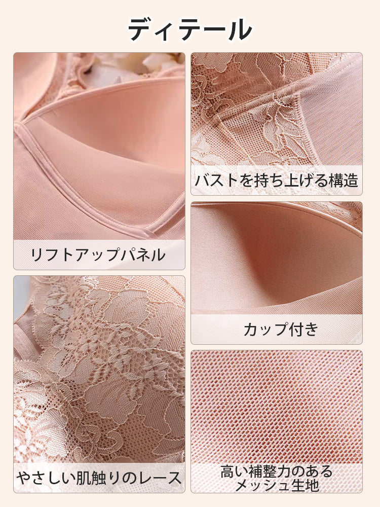補正 下着 目に見えるディテール ヴェーミア