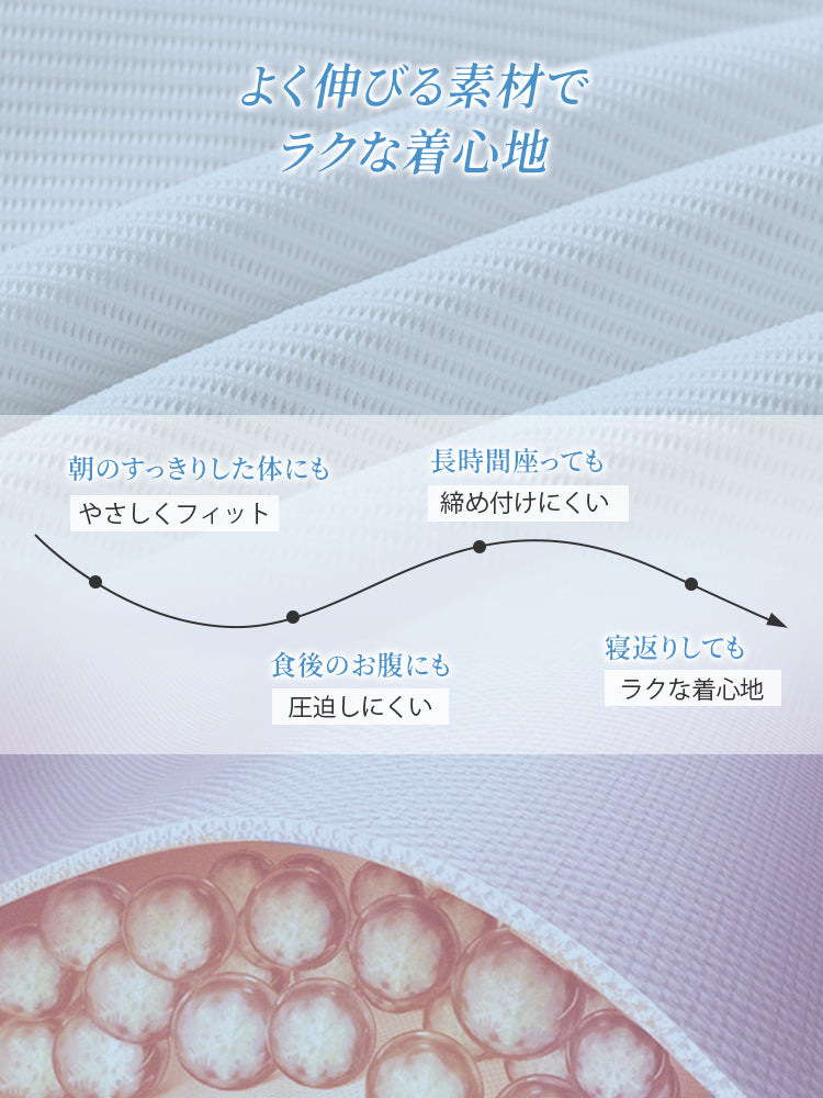ボディ スーツ よく伸びる素材でラクな着心地 VEIMIA