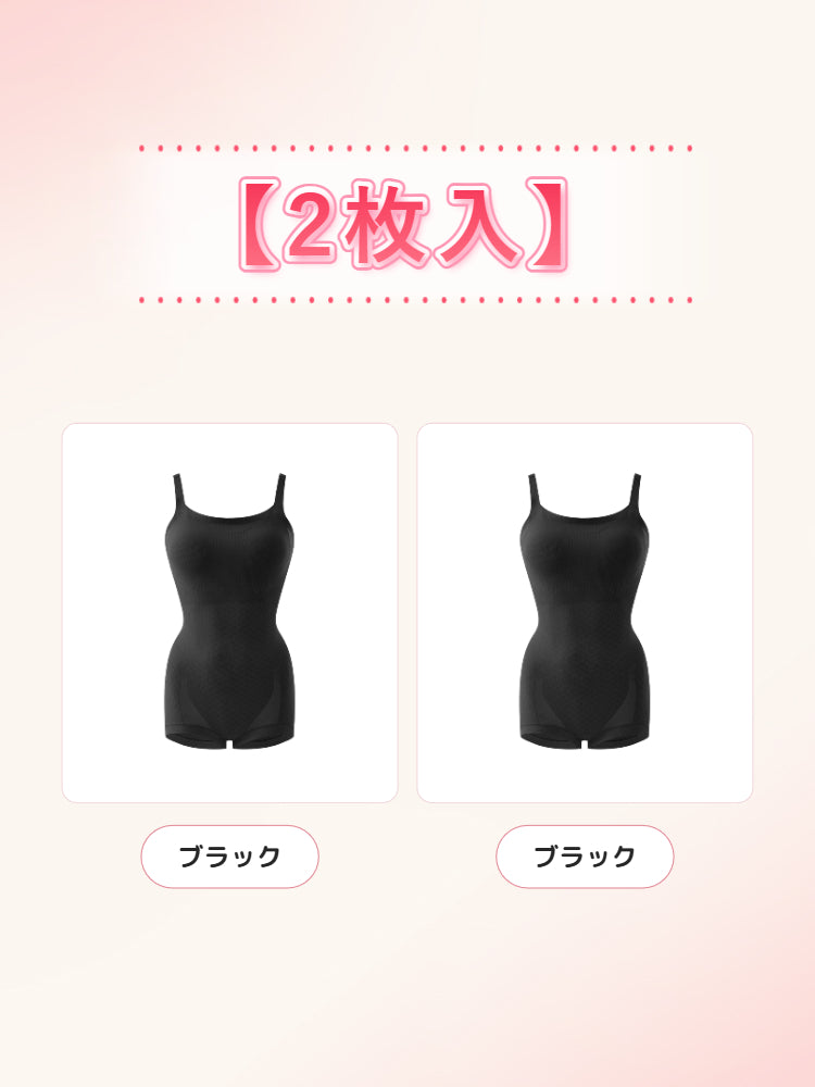 ボディ スーツ レディース 【2枚入】ブラック*2 VEIMIA
