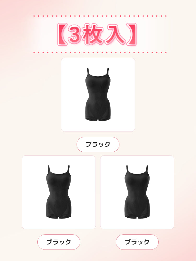 ボディ スーツ レディース 【3枚入】ブラック*3 VEIMIA