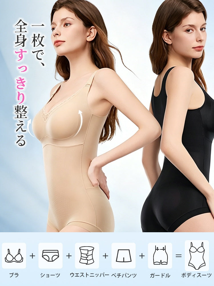 補正 下着 一枚で全身をすっきり整える veimia