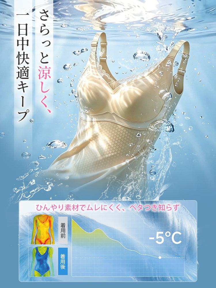 補正 下着 ひんやり素材で一日中さらっと快適 veimia
