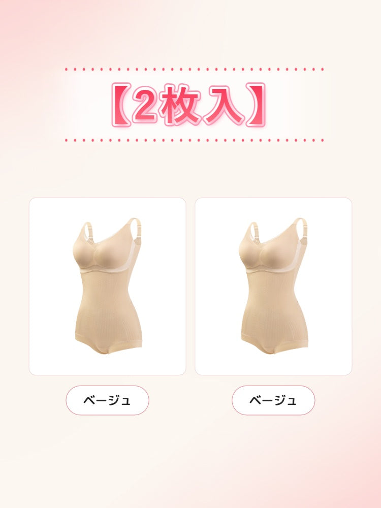 ボディ スーツ 【2枚入】ベージュ*2 VEIMIA