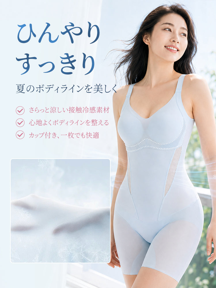 ボディ スーツ 接触冷感素材で夏のボディラインをすっきり veimia