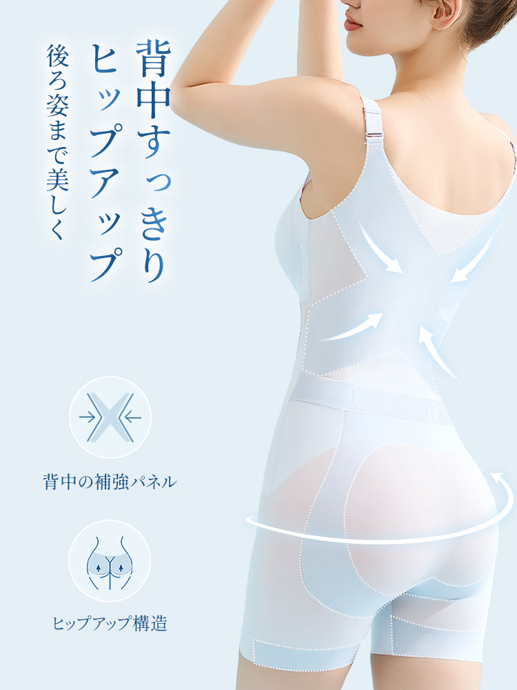 ボディ スーツ レディース 背中補強パネルとヒップアップ構造 VEIMIA