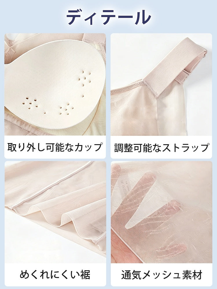 補正 インナー ディテール veimia