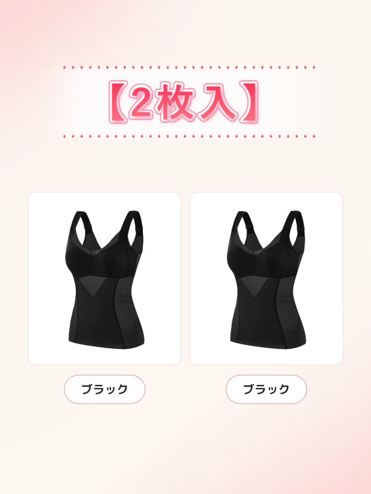 補正 インナー 【2枚入】ブラック*2 veimia