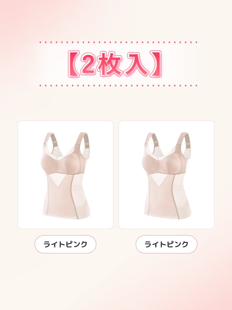 ボディ シェイパー 【2枚入】ライトピンク*2 VEIMIA