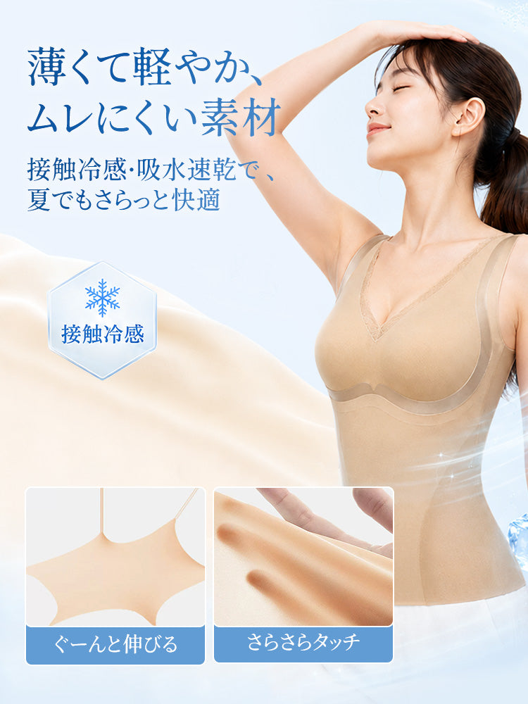 ボディ シェイパー 吸水速乾素材で薄くムレにくく快適 VEIMIA