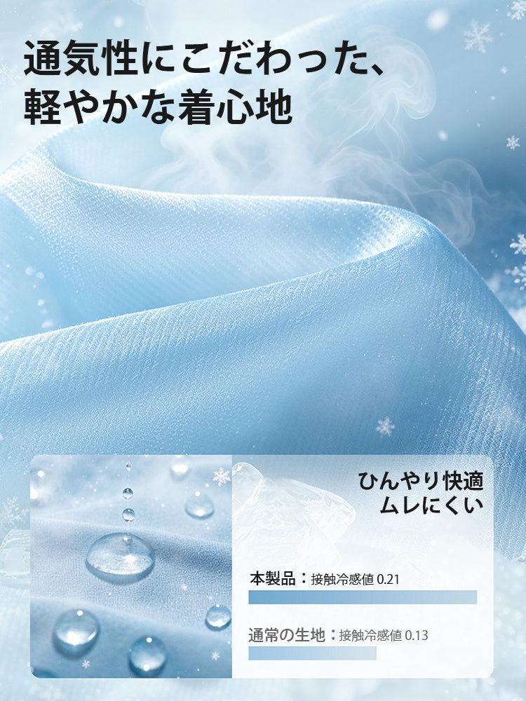 補正 インナー ムレにくい veimia