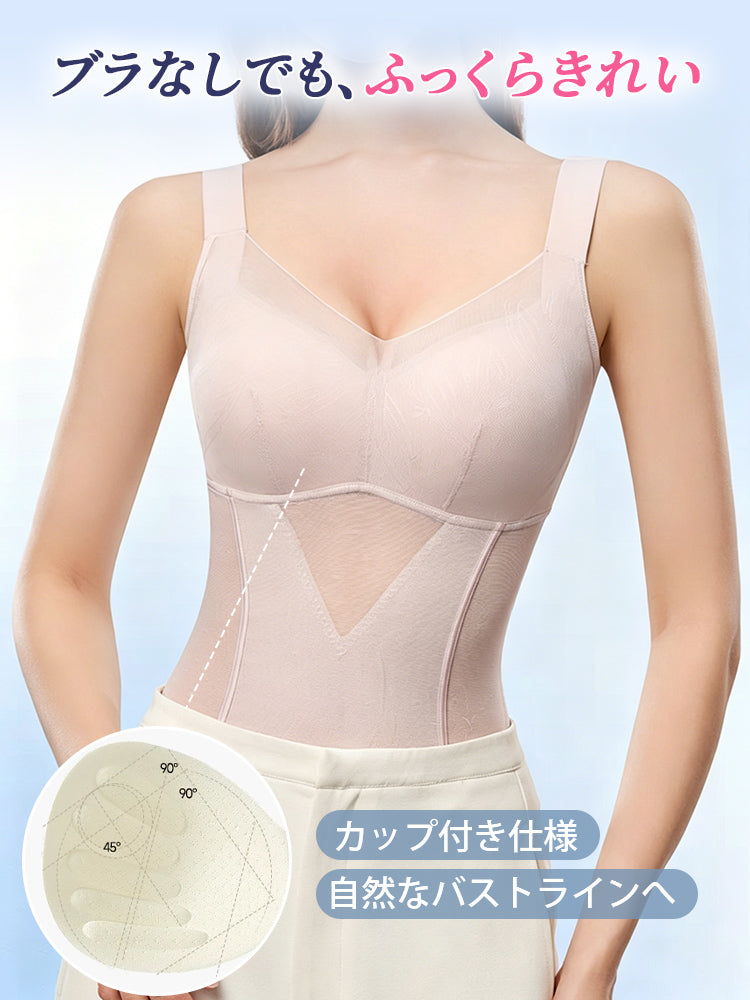 補正 インナー カップ付きで自然なバストライン veimia