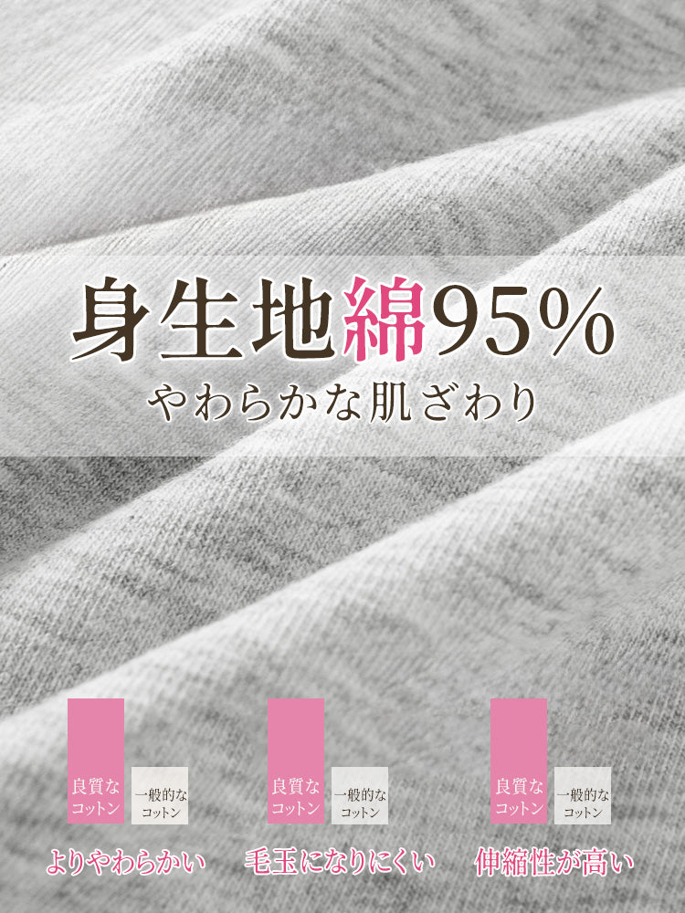 ショーツ 身生地綿95% VEIMIA