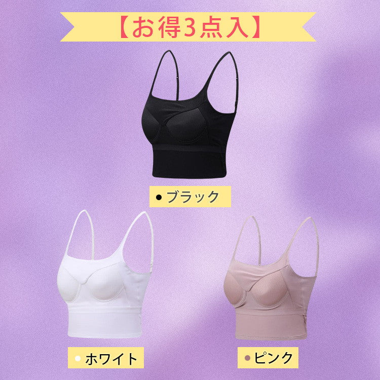 VEIMIA小さく見せるブラキャミ 【お得3点入】ブラック＆ホワイト＆ピンク