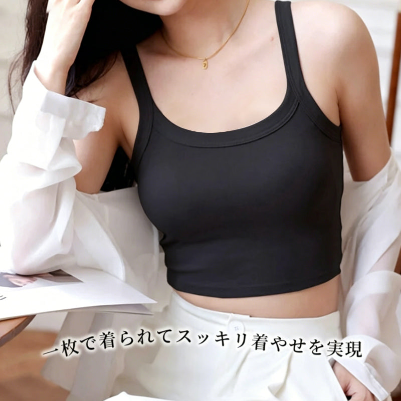 小さく見せるブラキャミ スッキリ VEIMIA