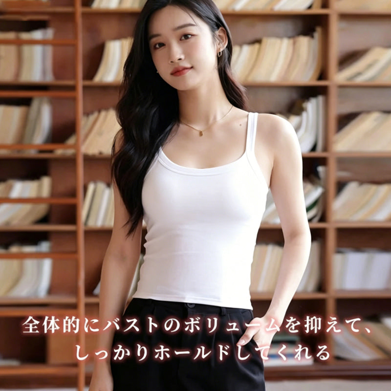小さく見せるブラキャミ ボリュームを抑え VEIMIA
