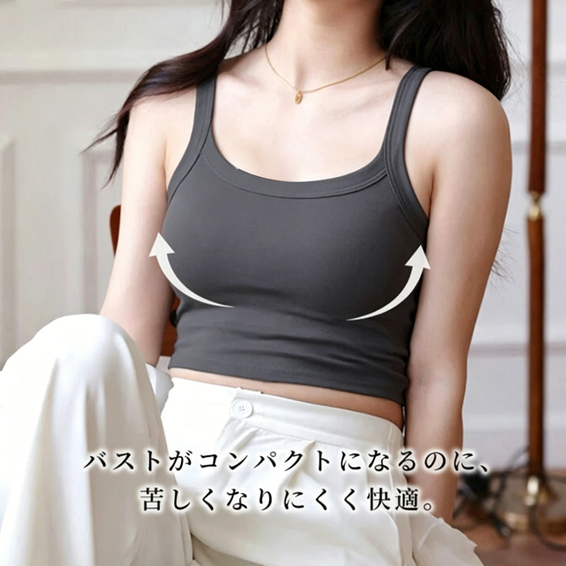 小さく見せるブラキャミ コンパクトになる VEIMIA