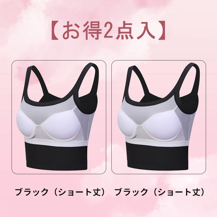 小さく見せるブラキャミ 【お得2点入】ブラック（ショート丈）＆ブラック（ショート丈）VEIMIA