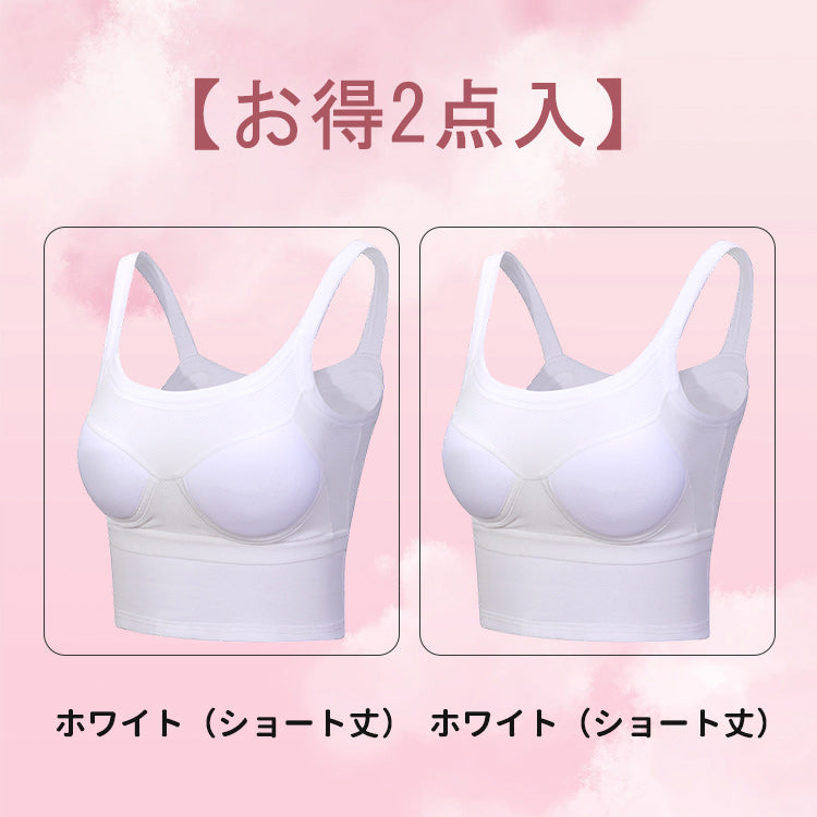 小さく見せるブラキャミ 【お得2点入】ホワイト（ショート丈）＆ホワイト（ショート丈）VEIMIA