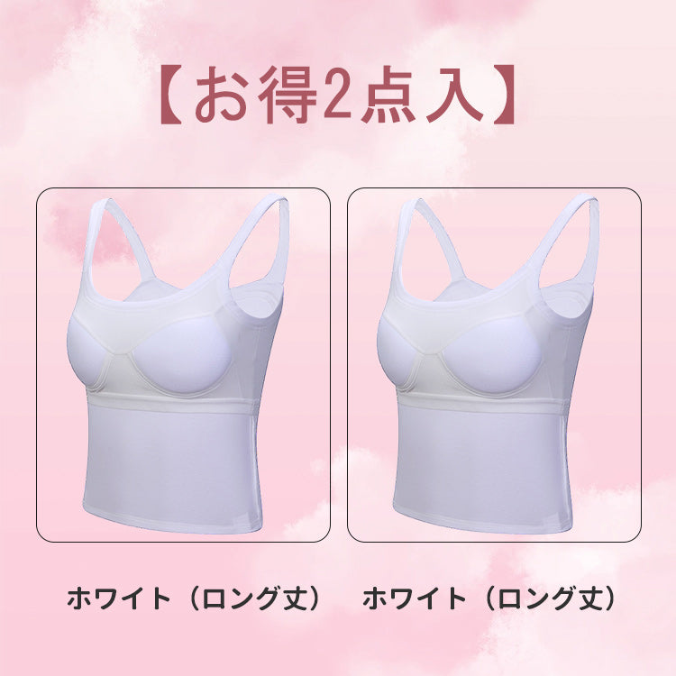 小さく見せるブラキャミ 【お得2点入】ホワイト（ロング丈）＆ホワイト（ロング丈）VEIMIA