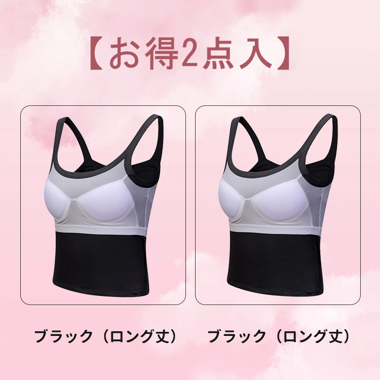 小さく見せるブラキャミ 【お得2点入】ブラック（ロング丈）＆ブラック（ロング丈） VEIMIA