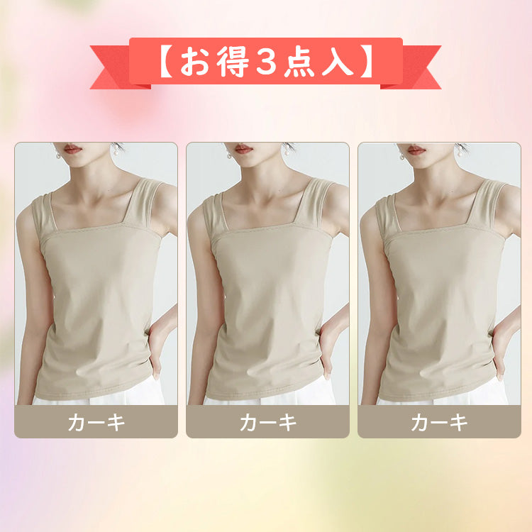 ブラ紐隠しインナー 【お得3点入】カーキ*3 VEIMIA