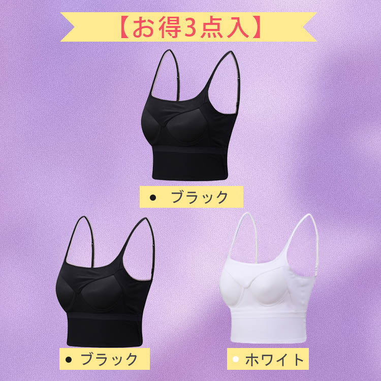 小さく見せるブラキャミ 【お得3点入】ブラック＆ブラック＆ホワイト VEIMIA