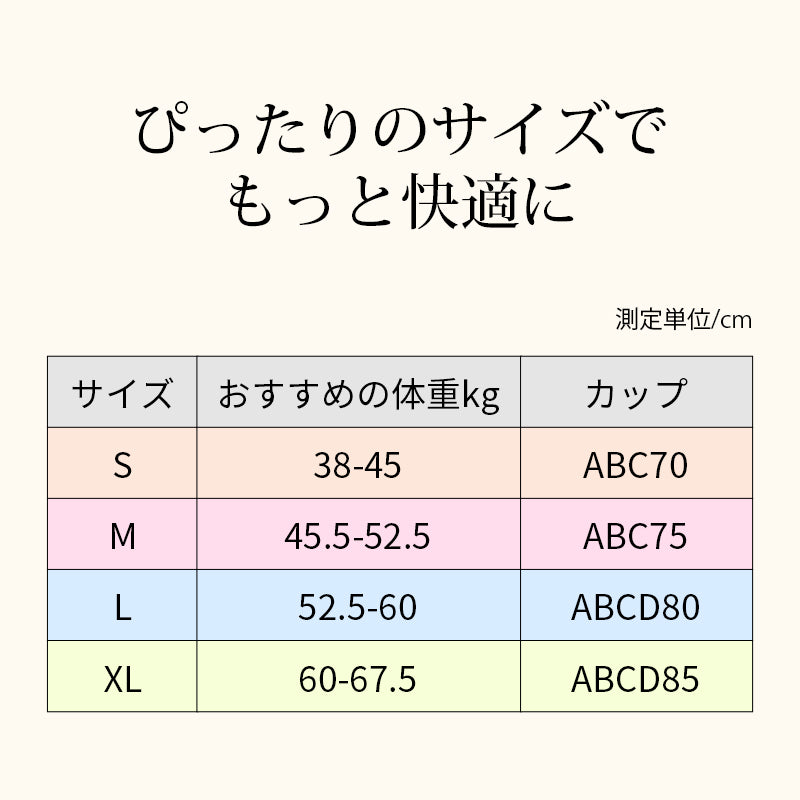タンクトップ サイズ表 VEIMIA