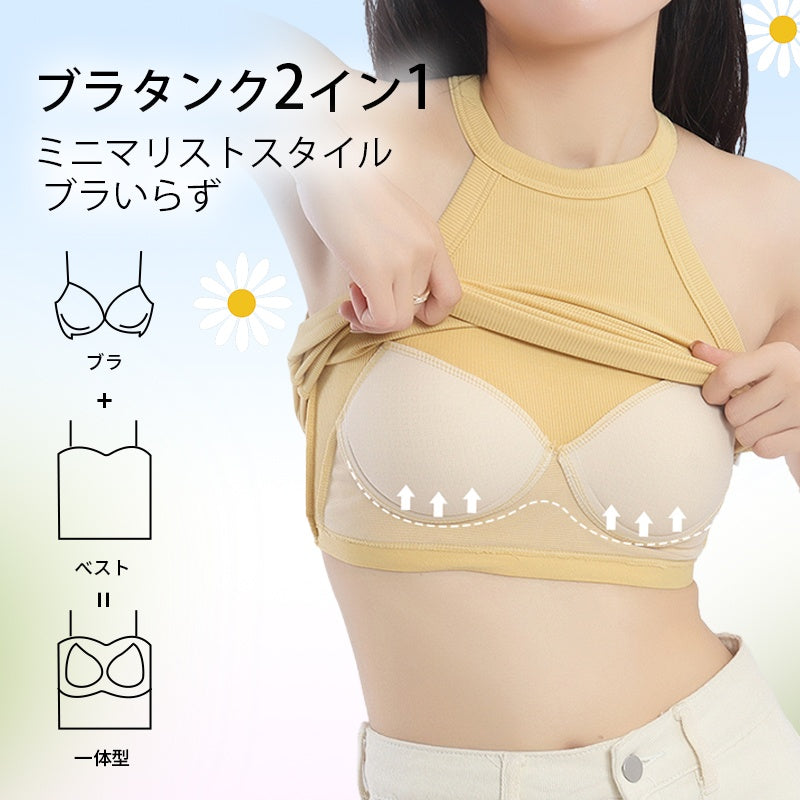 タンクトップ ブラタンク2イン1 VEIMIA