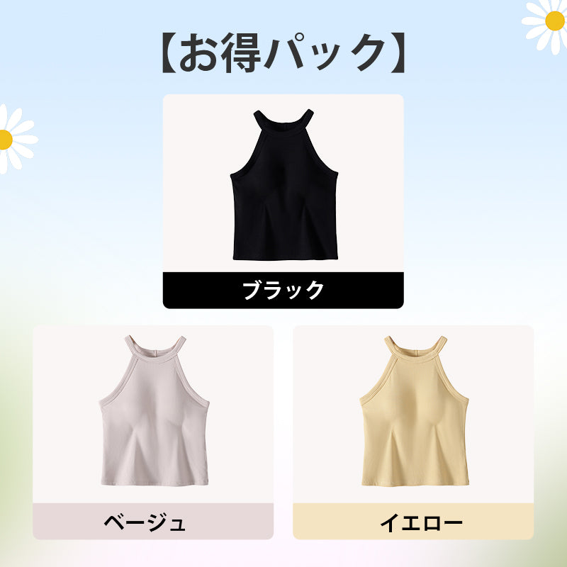タンクトップ ブラックとベージュとイエロー VEIMIA