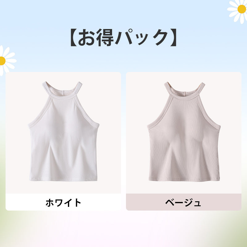 タンクトップ ホワイトとベージュ VEIMIA
