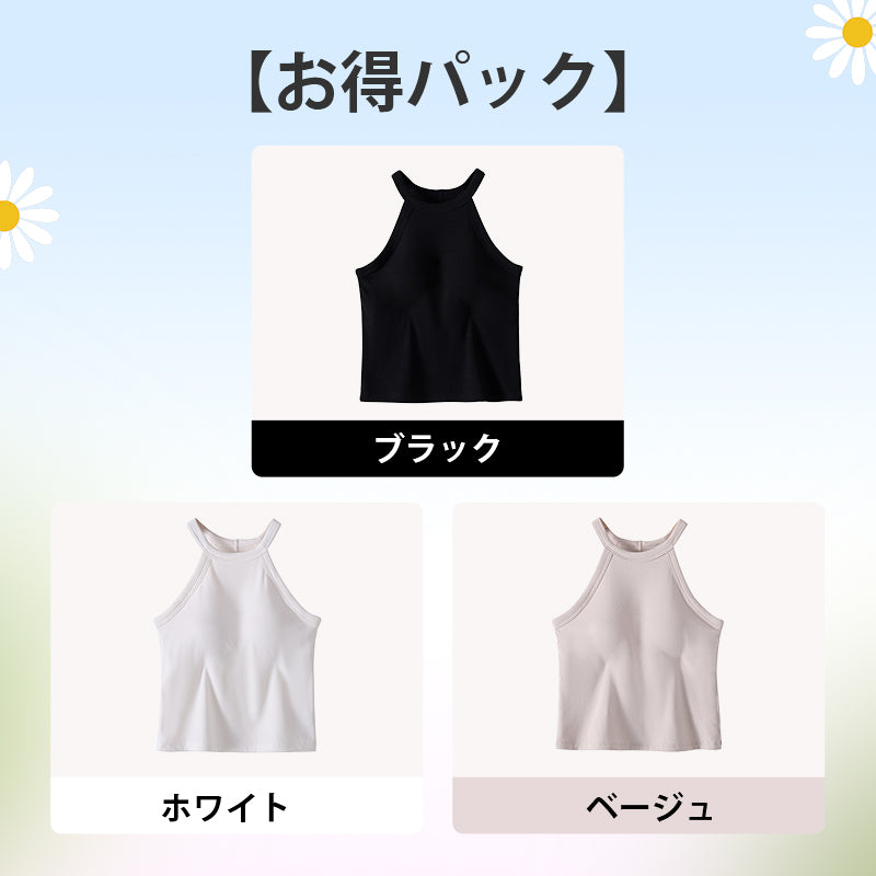 タンクトップ ブラックとホワイトとベージュ VEIMIA
