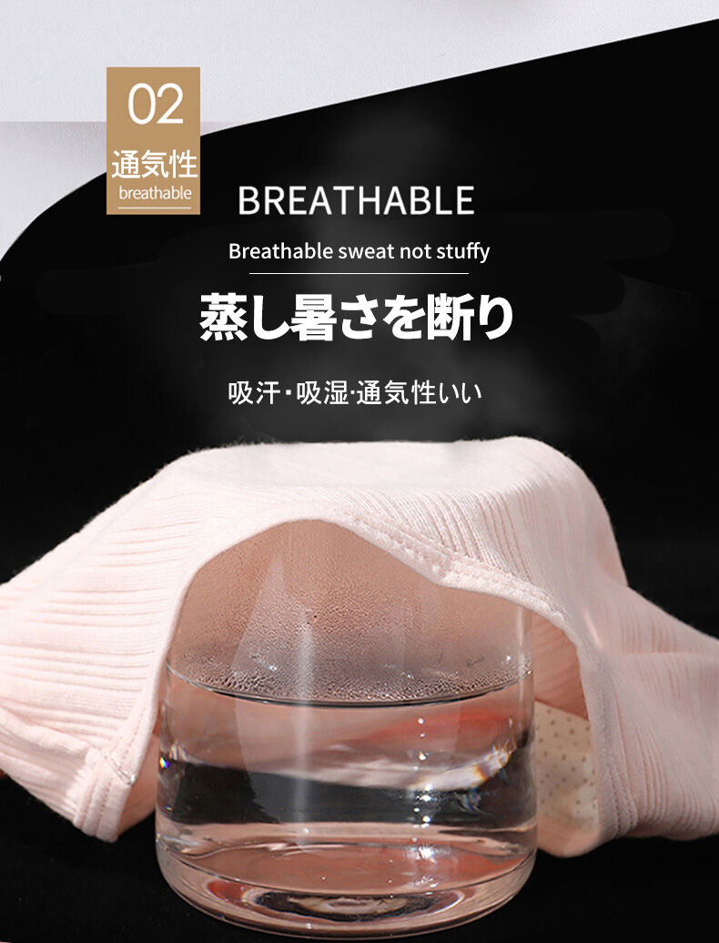 マタニティショーツ 蒸し暑くない