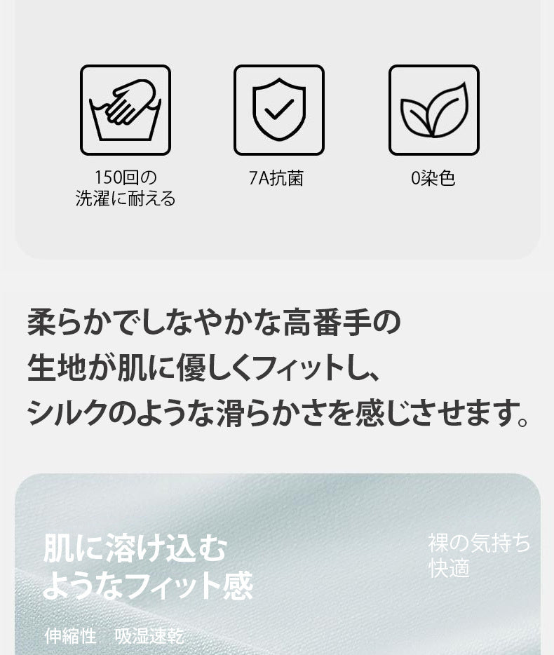 女性 ショーツ 快適な着心地 ヴェーミア