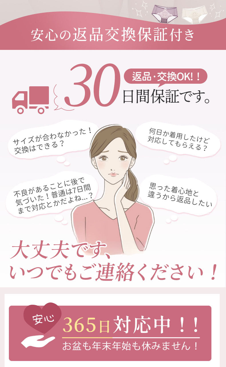 レースショーツ 安心できる ヴェーミア