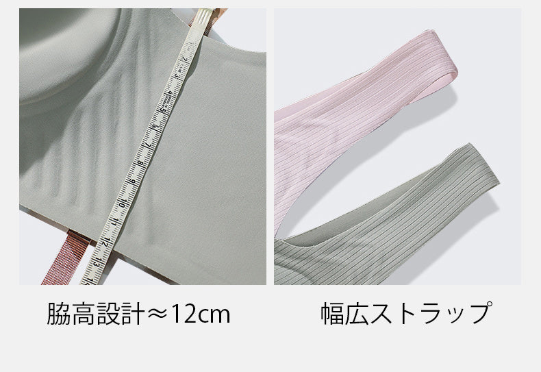 前開きブラ 12cmの脇高設計・幅広ストラップ VEIMIA