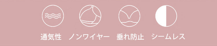 かわいいナイトブラ おしゃれで快適 VEIMIA